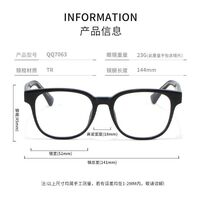 TR90 plastic frame MAMO QQ7063