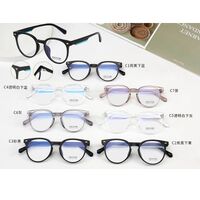 TR90 plastic frame with Blue Ray Cut protection lenses MAMO M3819