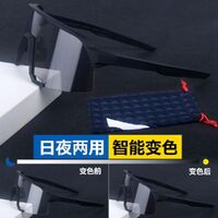 Очки защитные противоударные спортивные солнцезащитные S3-DX