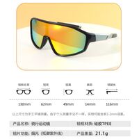 Polarized silicone sunglasses with UV400 protection for kids DT52002-OU