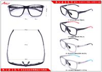 Sports TR90 plastic frame Athlly A-3017 (see for discounts)