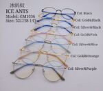 Metal ultrathin frames Ice Ants GM1036