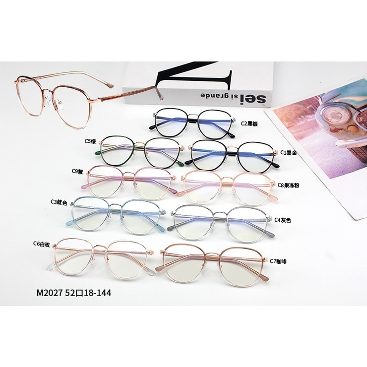 Combined frames MAMO M2027