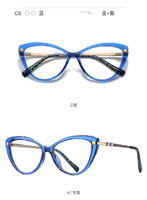 Оправа пластиковая, материал TR-90+CA (флекс!) FOCUS FCS2111