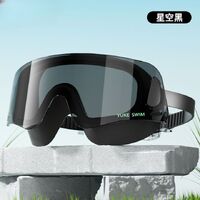 Очки для плавания водонепроницаемые с защитой от запотевания, YA52-YU