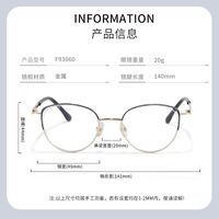 Metal frame MAMO F93060