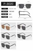 Очки солнцезащитные поляризационные металлические мужские Wilibolo P-8020