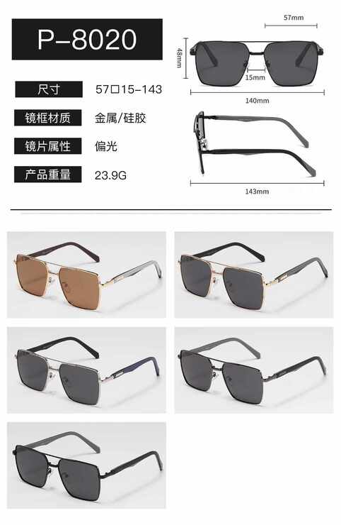 Очки солнцезащитные поляризационные металлические мужские Wilibolo P-8020