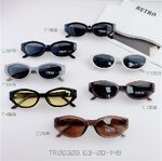 Солнцезащитные поляризационные пластиковые TR90 очки  SANTA 20328S