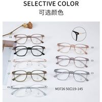 Оправа пластиковая из материала TR90 с линзами Blue Ray Cut MAMO M3726