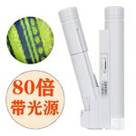 Микроскоп портативный 10085-1F, увеличение: 80X (без шкалы)