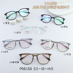 Оправа титановая SANTA M8138