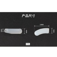 Носоупор силиконовый TY215, 14*5 мм