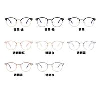 Plastic TR90 nylor glasses with blue light protection TR83033-PN