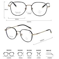 Оправа сверхлёгкая титановая + пластик с линзами с защитой от синего цвета TR90 MAMO T22513