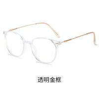 Plastic glasses for reading multi-focus, with Blue ray cut protection, diopters from 0.00 to +4.00, RMC=62-64, KY9945眼镜
