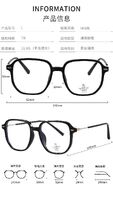Combined frames with Blue Ray Cut lenses MAMO TR9899