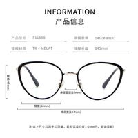 Combined frame (metal + TR90) with Blue Ray Cut protection lenses MAMO S11888