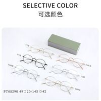 Titanium extralight frames MAMO HX08290
