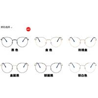Metal glasses with blue light protection for women 4689-365-PN