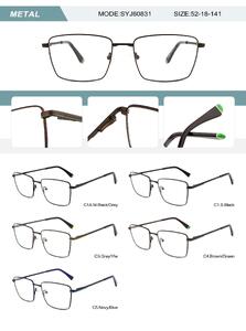 Оправа металлическая мужская с флексом SYJ60831-DA