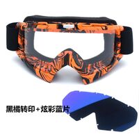 Safety shockproof sports goggles X600-KTM