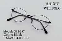 Оправа металлическая ультратонкая женская с флексом Wilibolo G95-287