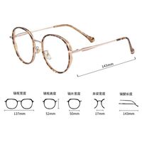 Combined frames MAMO M2136