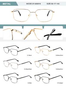 Оправа металлическая мужская с флексом SYJ60818-DA