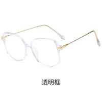 Plastic glasses with Blue ray cut protection KY30016变色