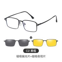 Metal Blue Ray Cut protection frame + 2 magnet sunshade clip-ons 7601-GT