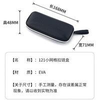 Sunglasses and eyeglasses hard shell case JQ121-112