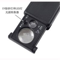 Folding magnifier with universal backlight 9881-1-XX, dimensions: ⌀21 mm, ⌀12 mm. Magnification: 30Х, 60Х