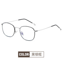 Blue Block glasses with blue light protection F1901
