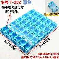 Ящик (бокс, коробка, органайзер, контейнер) пластиковый многосекционный для хранения аксессуаров для очков DHNTZK5B, от 24 до 48 ячеек