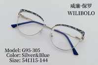 Оправа металлическая ультратонкая женская с флексом Wilibolo G95-305