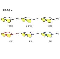Photochromic plastic glasses with protection Blue Cut KY2821-6