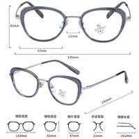 Оправа комбинированная (металл + TR90) с линзами Blue Ray Cut MAMO S11802