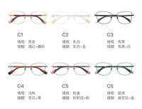 Оправа металлическая с линзами блю-блокерами 3010