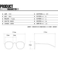 Metal glasses with blue light protection 8903-PN