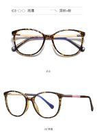 Plastic frames for glasses TR90+CA material (flex hinges) FOCUS FCS2056