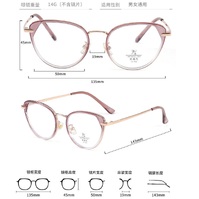 Combined frames with Blue Ray Cut lenses MAMO S11817
