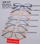 Оправа металлическая ультратонкая Wilibolo G95-91