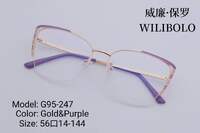 Оправа металлическая ультратонкая, с флексом Wilibolo G95-247