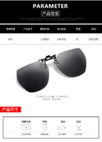 Polarized clip-on for glasses JP46
