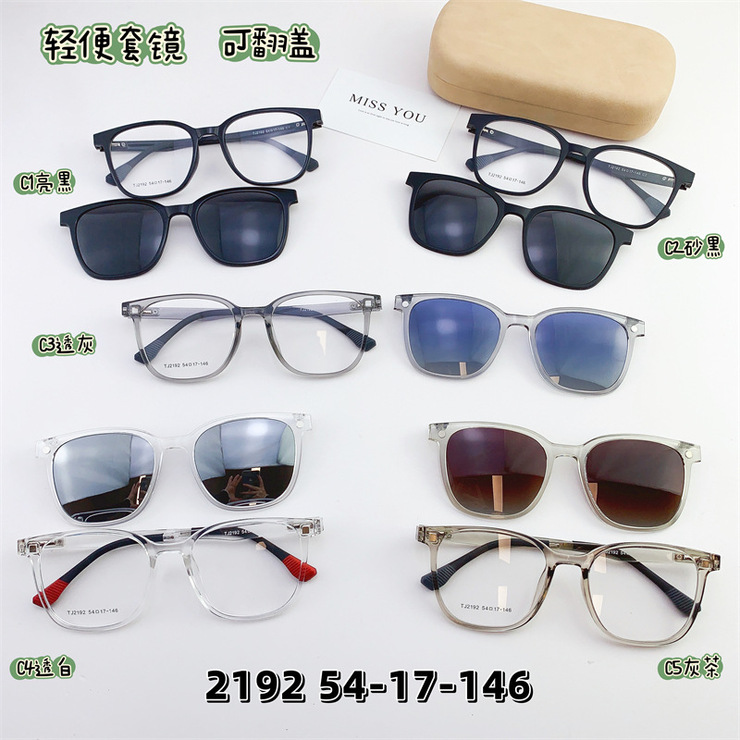 Plastic TR90 frame, with magnet sunshade clip-on SANTA 2192