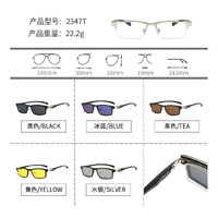 Оправа El Dorado с комплектом поляризационных солнцезащитных насадок (клипон) на магните 2347T (5 штук)