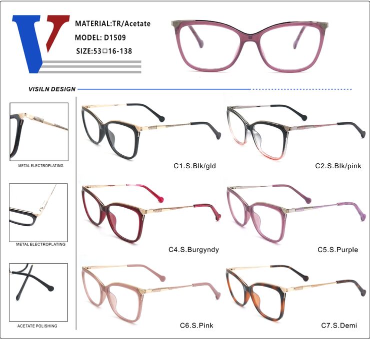 Оправа пластиковая из ацетата TR90 + металл с флексом D1509-DA