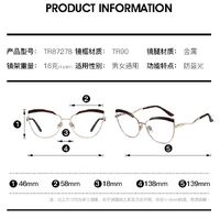 Combined frame (metal + TR90) or glasses with blue light protection, with spring hinges FA87278