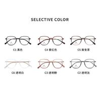 Hybrid frame, titanium alloy + TR90 SANTA M8006